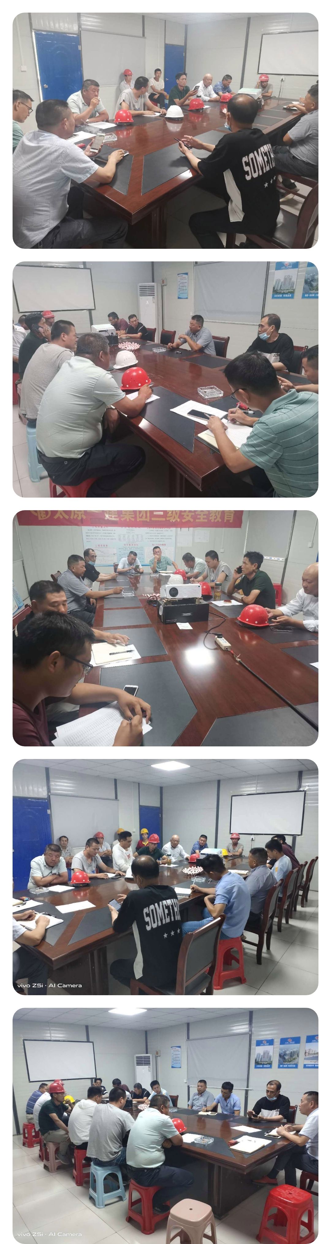 市政步道砌筑安全交底 市政步道砖质量验收规范