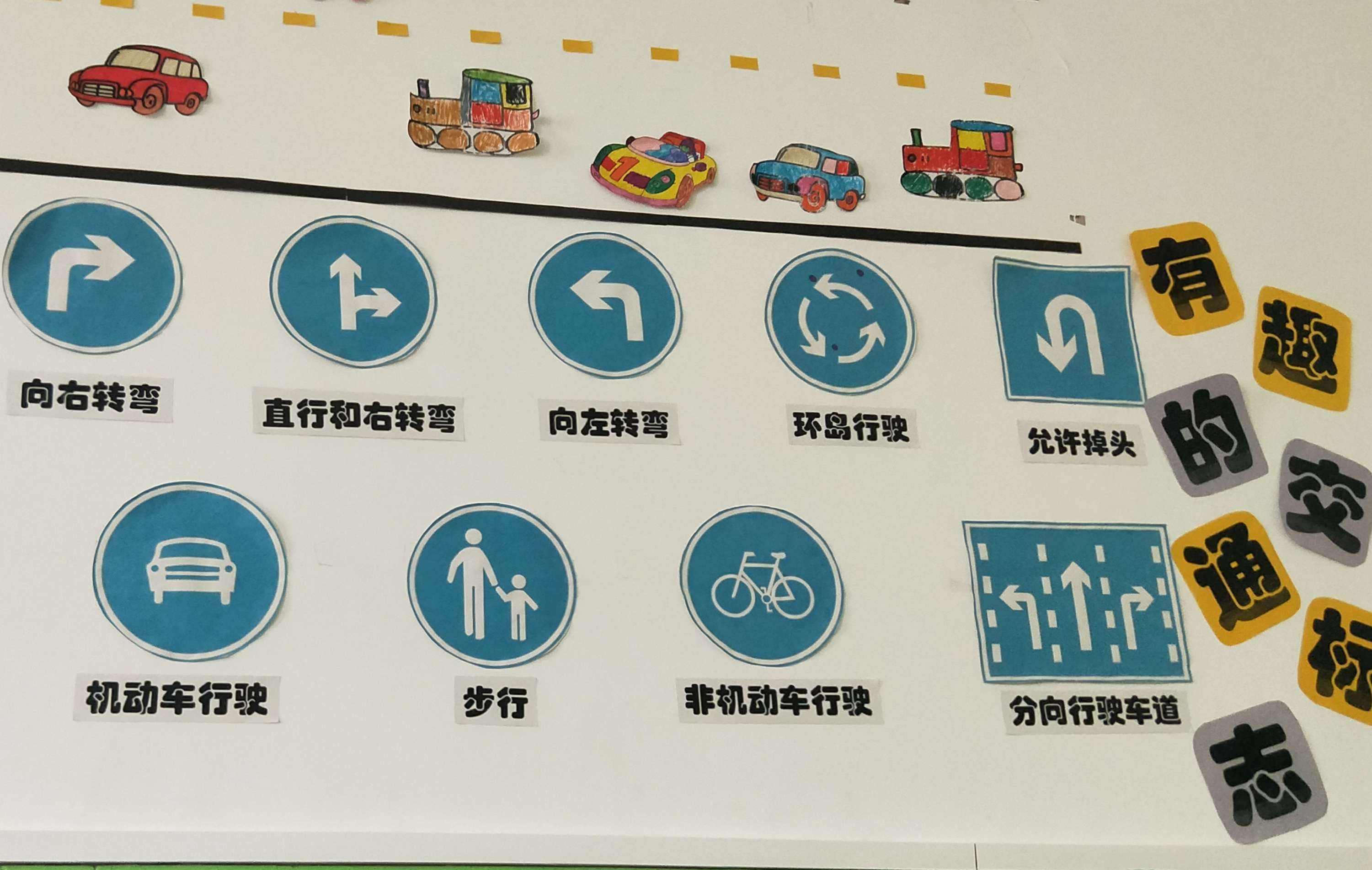 步道安全标识图片大全 步道安全标识图片大全大图