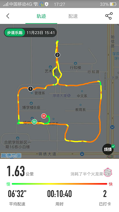 步道乐跑安全隐患 步道乐跑存在哪些问题