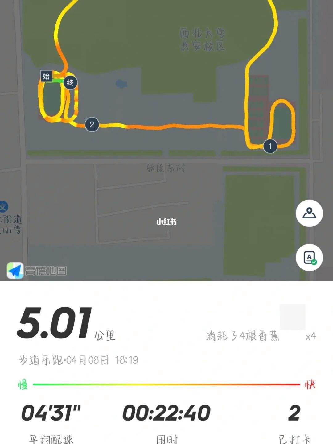 步道乐跑安全 步道乐跑有哪些问题