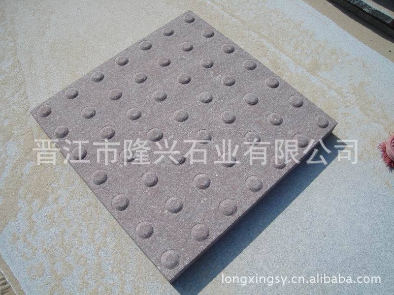 条纹防滑型步道石哪家安全 
