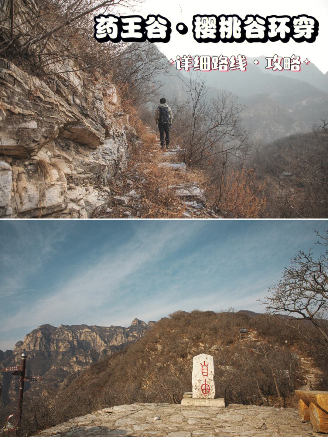 樱桃谷登山步道安全吗 樱桃谷生态园游游览区怎么样
