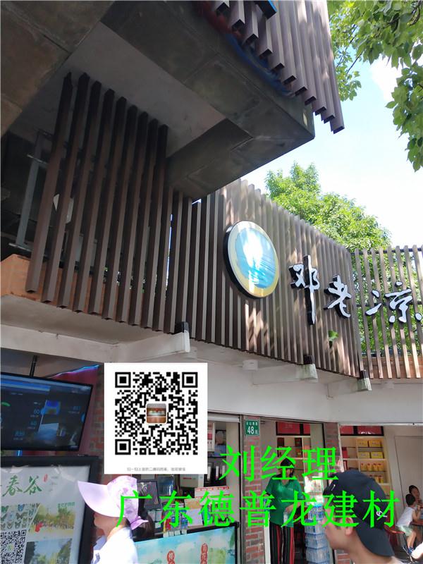 外墙铝合金格栅批发 外墙铝合金格栅施工方案