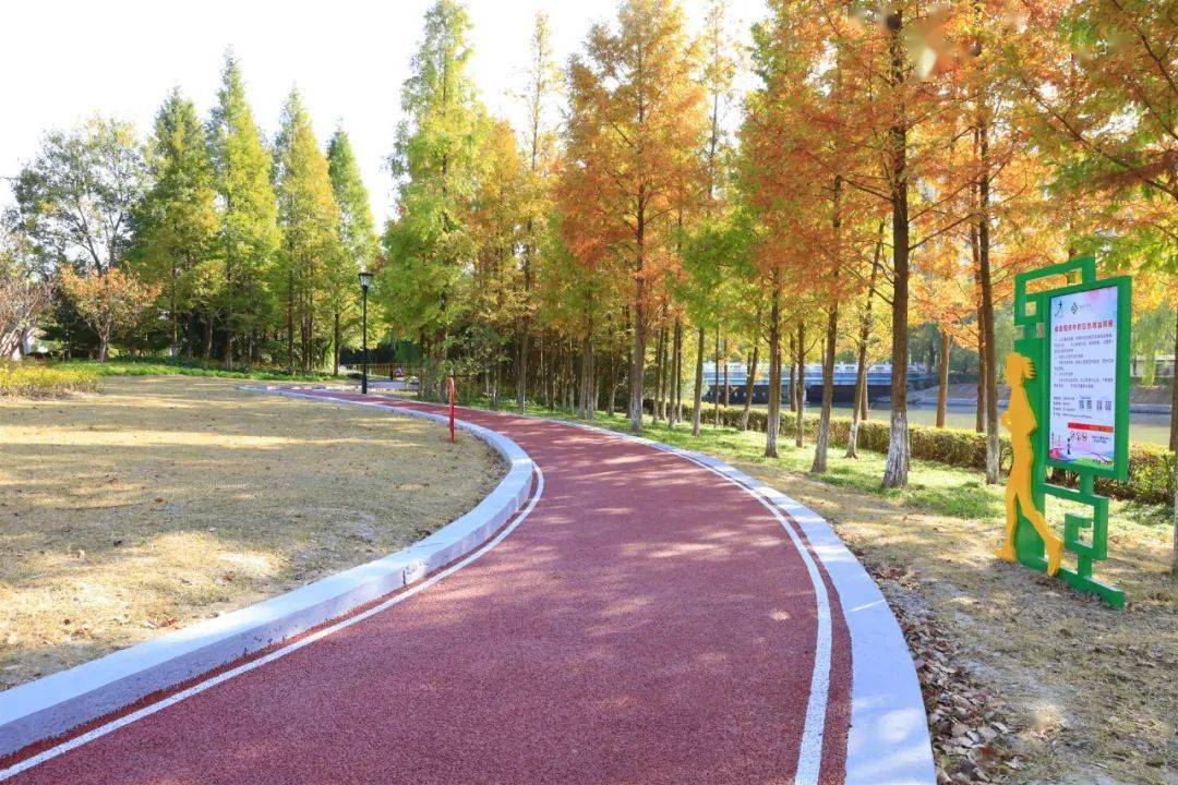健身步道安全建设方案 健身步道安全建设方案及措施