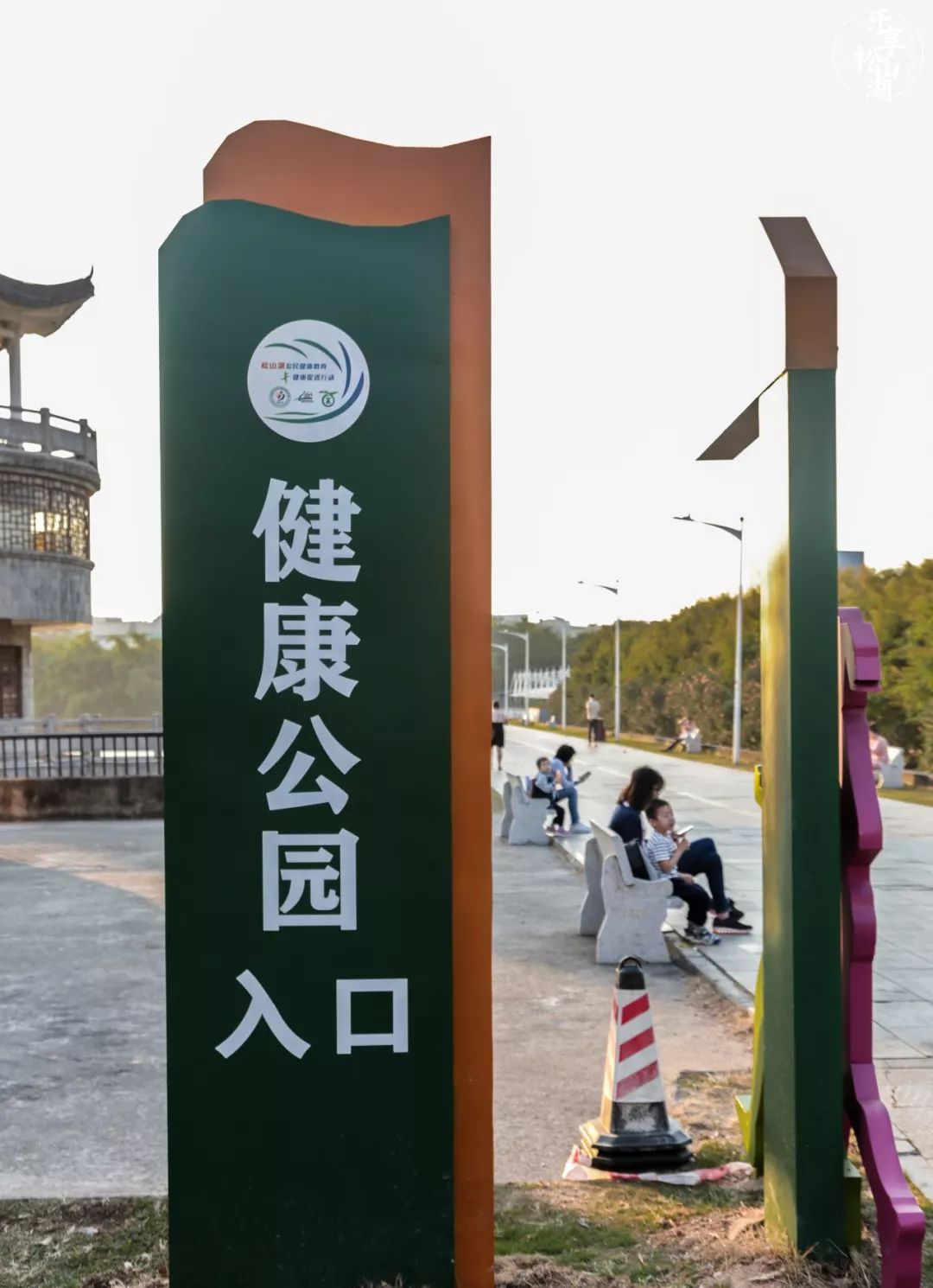 健康步道安全标语 健康步道安全标语口号