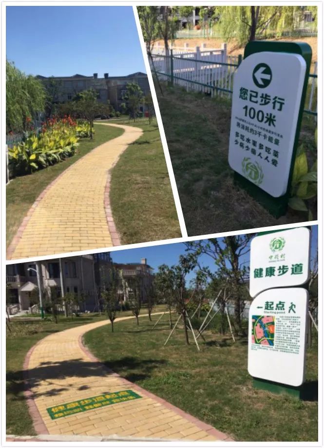健康步道安全标语 健康步道安全标语口号