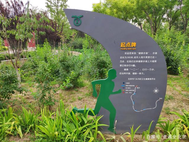 门头沟国家步道安全吗 门头沟北京旅游休闲步道
