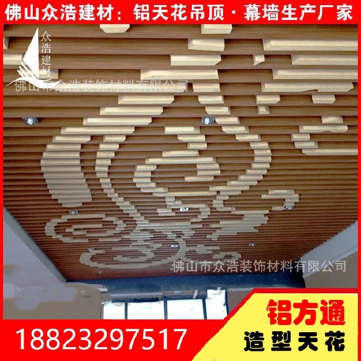 非标定制u型木纹铝格栅服务至上 