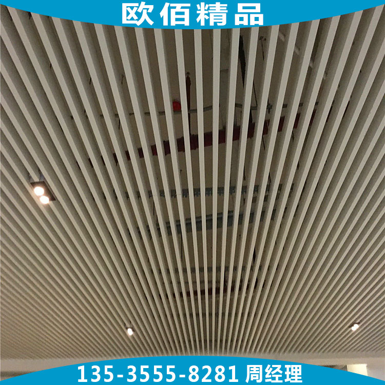 非标定制条形铝格栅 非标定制条形铝格栅图片大全