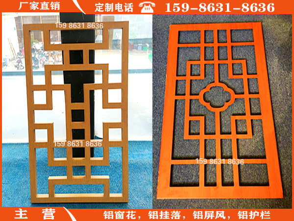 湖南铝艺格栅定制 湖南铝艺格栅定制生产厂家