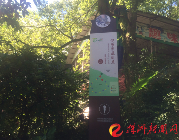 健康步道安全提示语大全 健康步道安全提示语大全简短