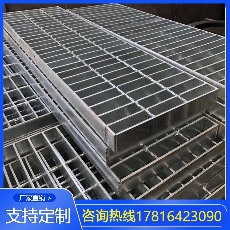 永州钢格栅板踏步板价格 