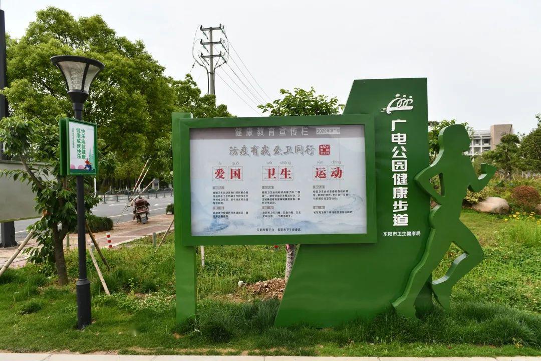 公园步道安全规范图片标语 公园步道安全规范图片标语怎么写
