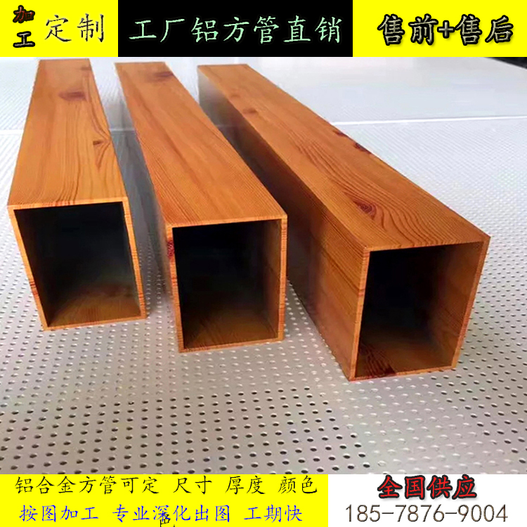 宿州铝合金格栅 宿州铝合金格栅生产厂家