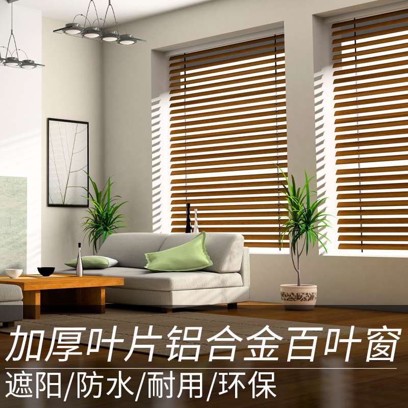 湖南官方ks90铝百叶帘价格 
