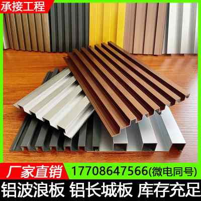 朔州铝合金格栅加盟 附近的铝格栅厂家批发