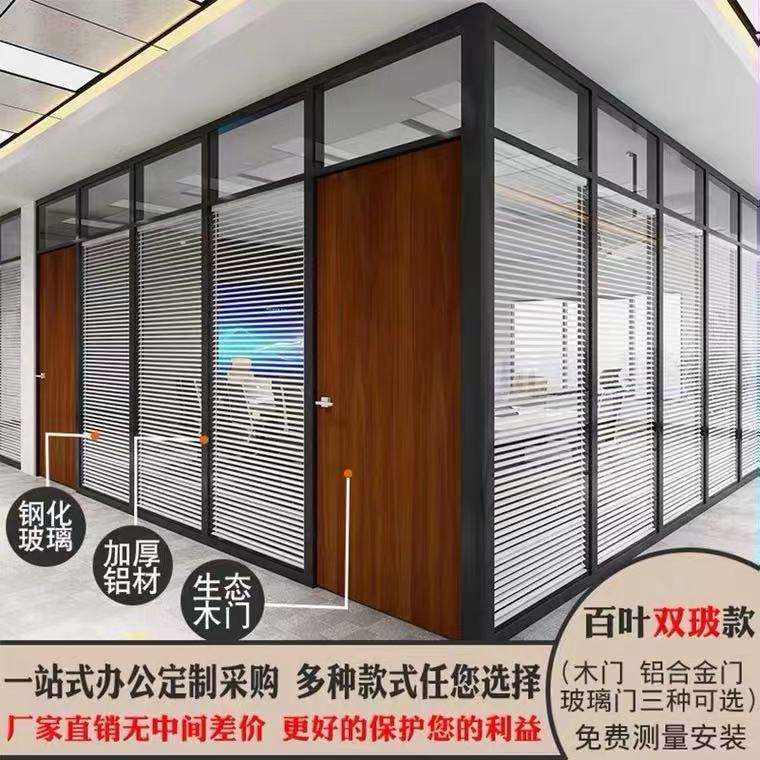 常德全铝百叶隔断价格 常德全铝百叶隔断价格表