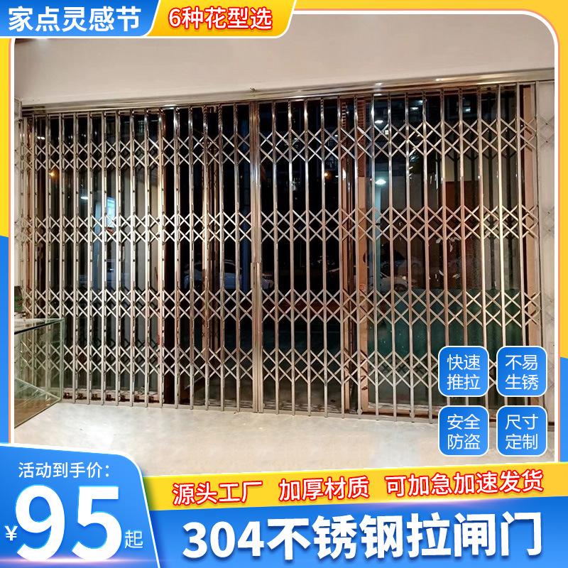 防盗门铝合金格栅价格多少 国美电器有限公司董事长是谁