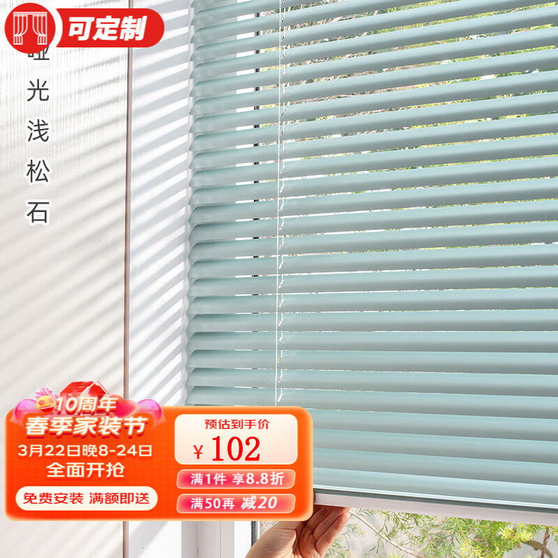 卫生间百叶帘铝价格 卫生间百叶窗帘安装方法