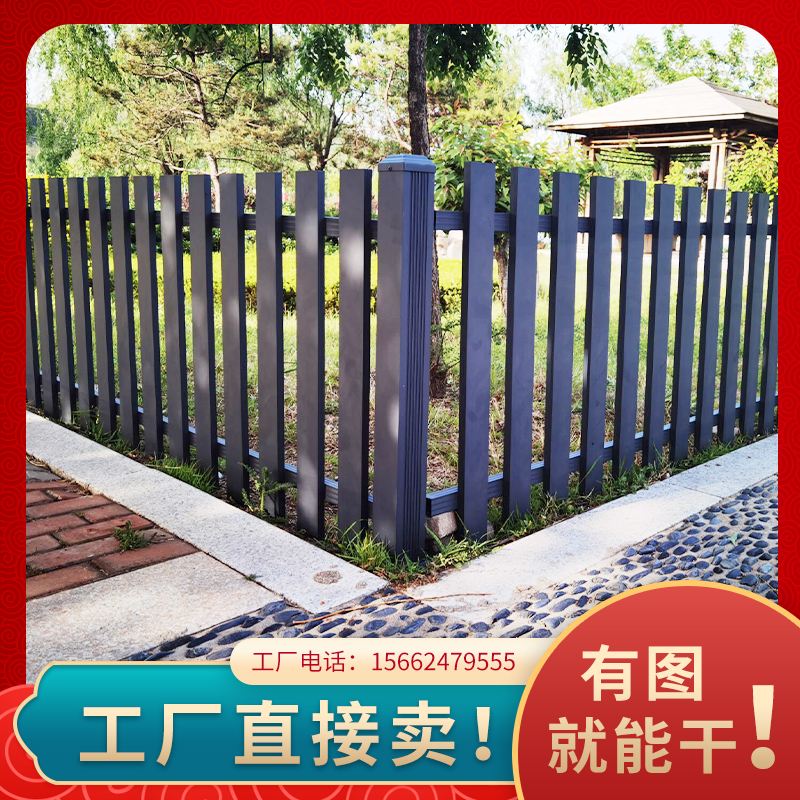 花园铝合金格栅围栏温州 花园铝合金格栅围栏温州销售
