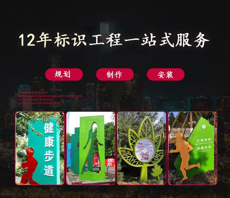 公园步道安全规范标准要求 公园步道安全规范标准要求是什么
