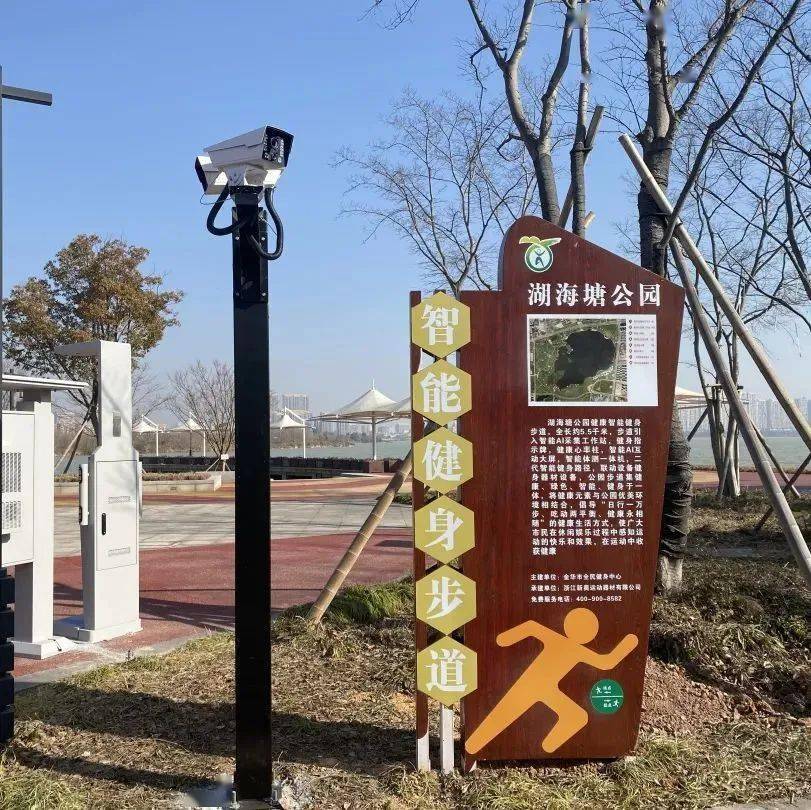 公园健身步道安全提示图片 公园健身步道安全提示图片大全
