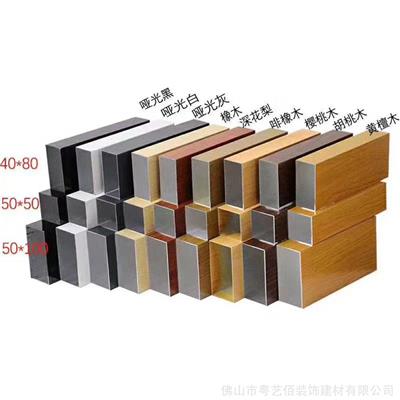 重庆外墙铝合金格栅定做 外墙铝合金格栅套什么定额