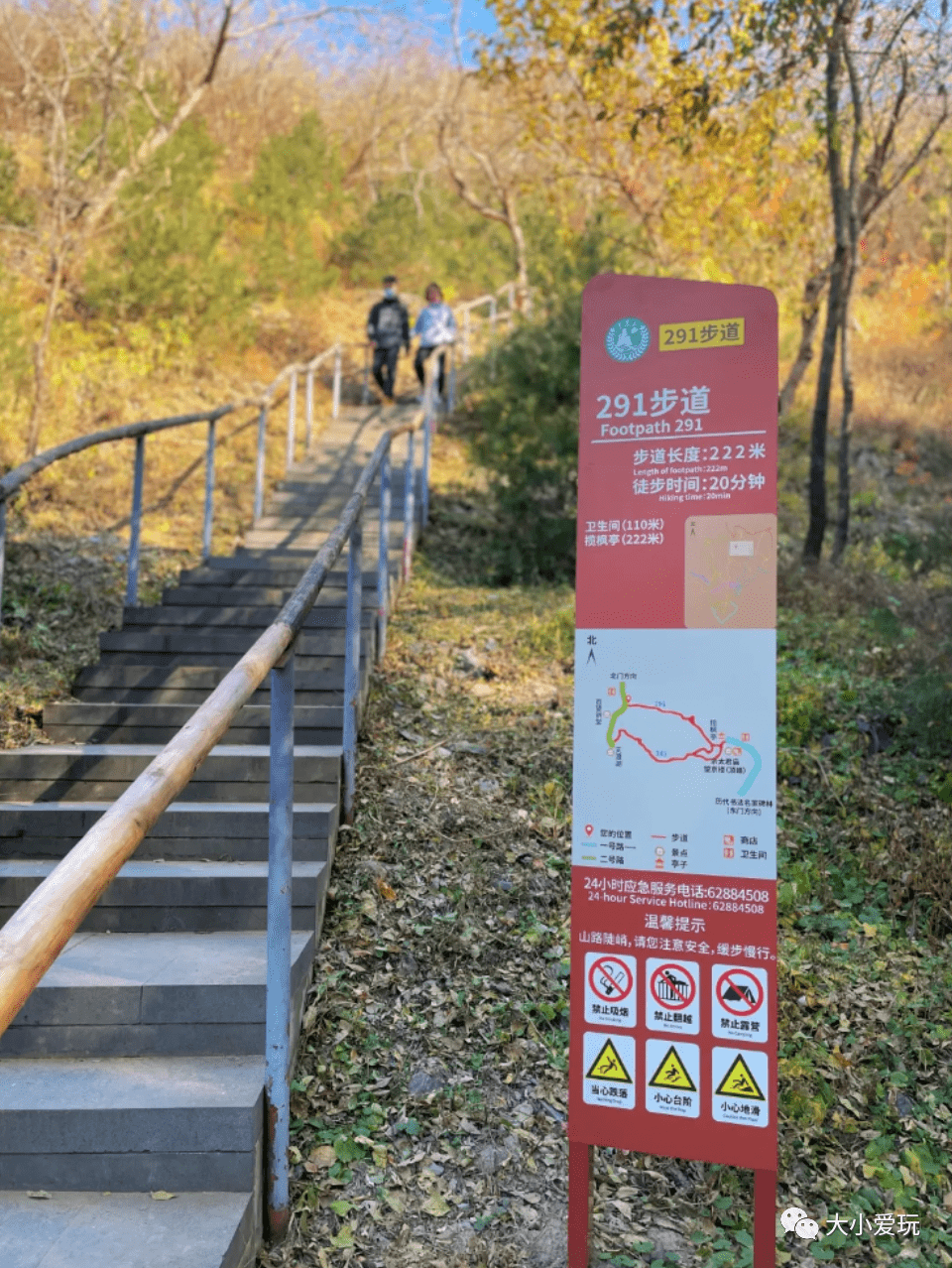 太行山森林步道的安全隐患 太行山国家森林步道有什么意义