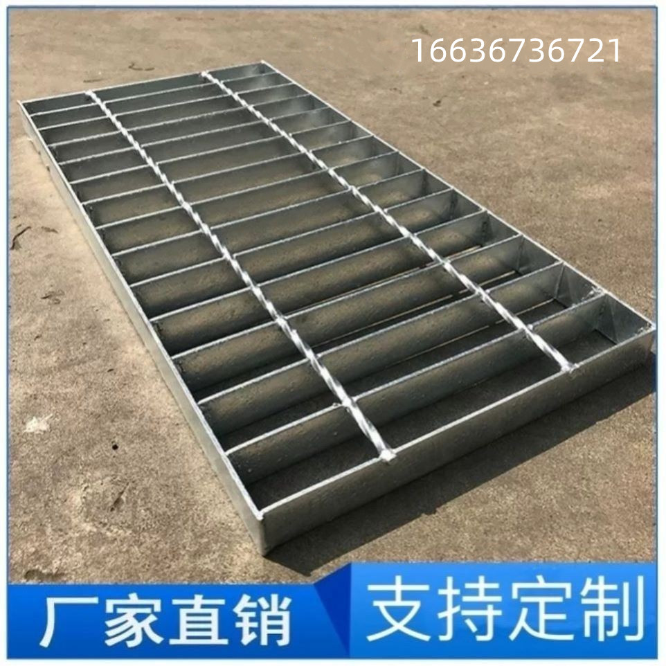 衡水钢格栅踏步板 衡水钢格栅踏步板厂家