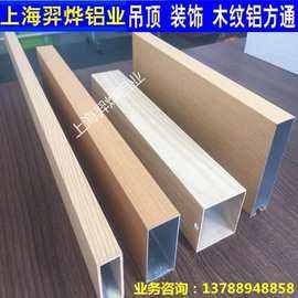 金华铝合金格栅安装 铝合金格栅安装施工方案