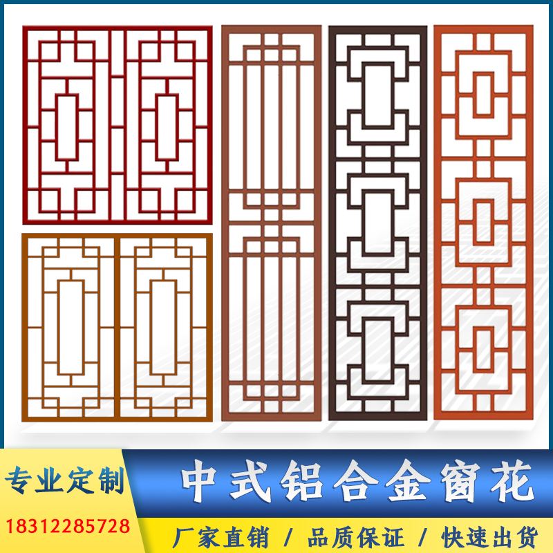 上海铝艺格栅定制厂家直销 上海铝艺围栏图片大全及价格厂家