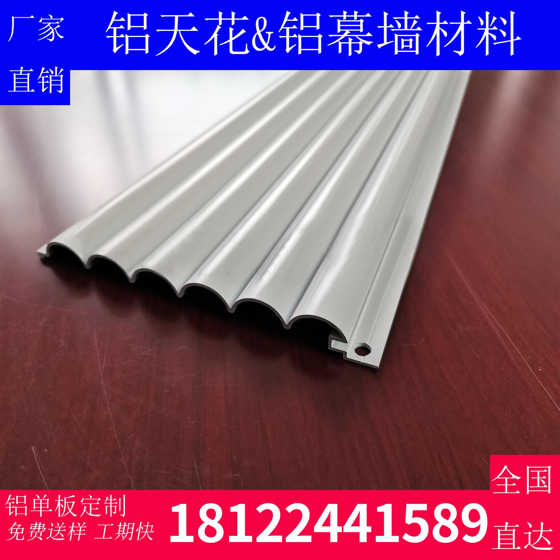 铝合金格栅板弧形 铝合金格栅板弧形怎么安装