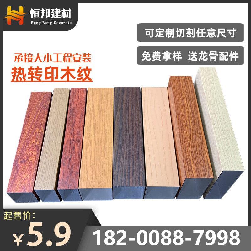 重庆仿木纹铝合金格栅生产 重庆仿木纹铝合金格栅生产厂家电话