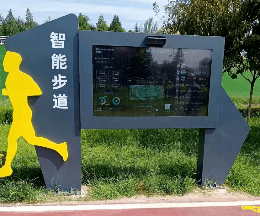 健身步道安全提示 爱护健身步道的温馨提示语