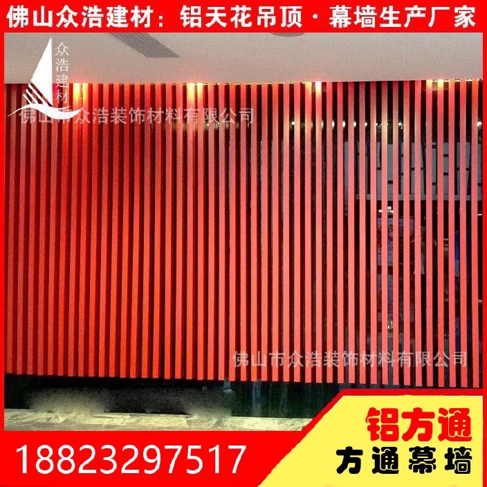 惠州铝格栅厂家定制 惠州铝格栅厂家定制电话