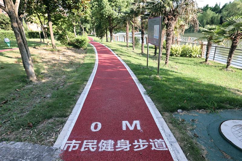 健身步道安全吗 健身步道设计规范