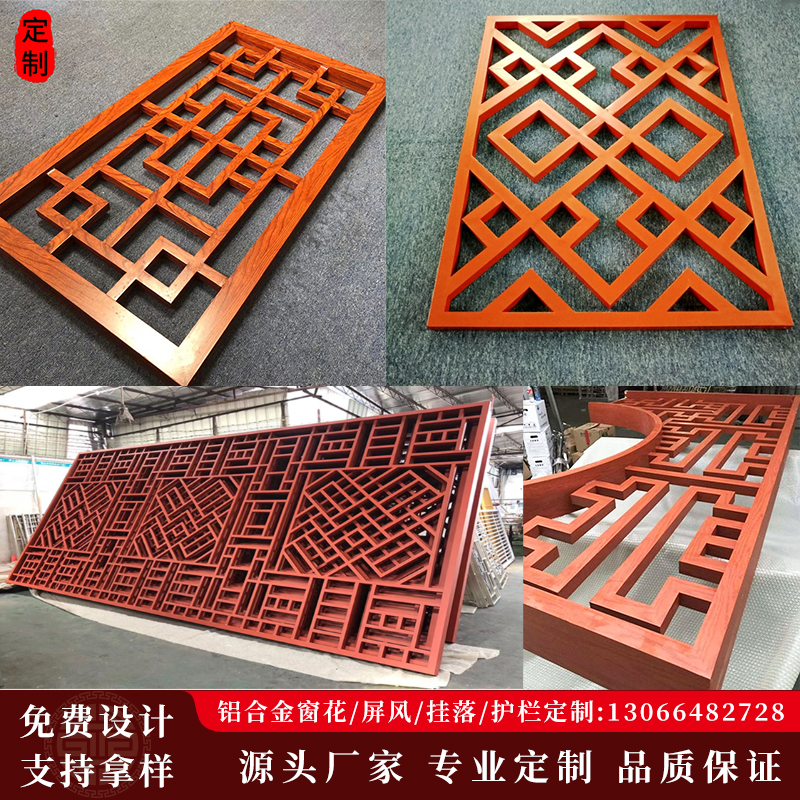 河南定制铝艺格栅价格多少 河南定制铝艺格栅价格多少钱