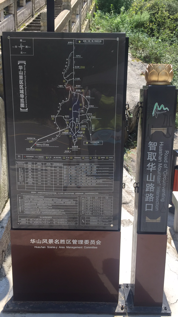 景区陡峭游步道安全 景区陡峭游步道安全措施