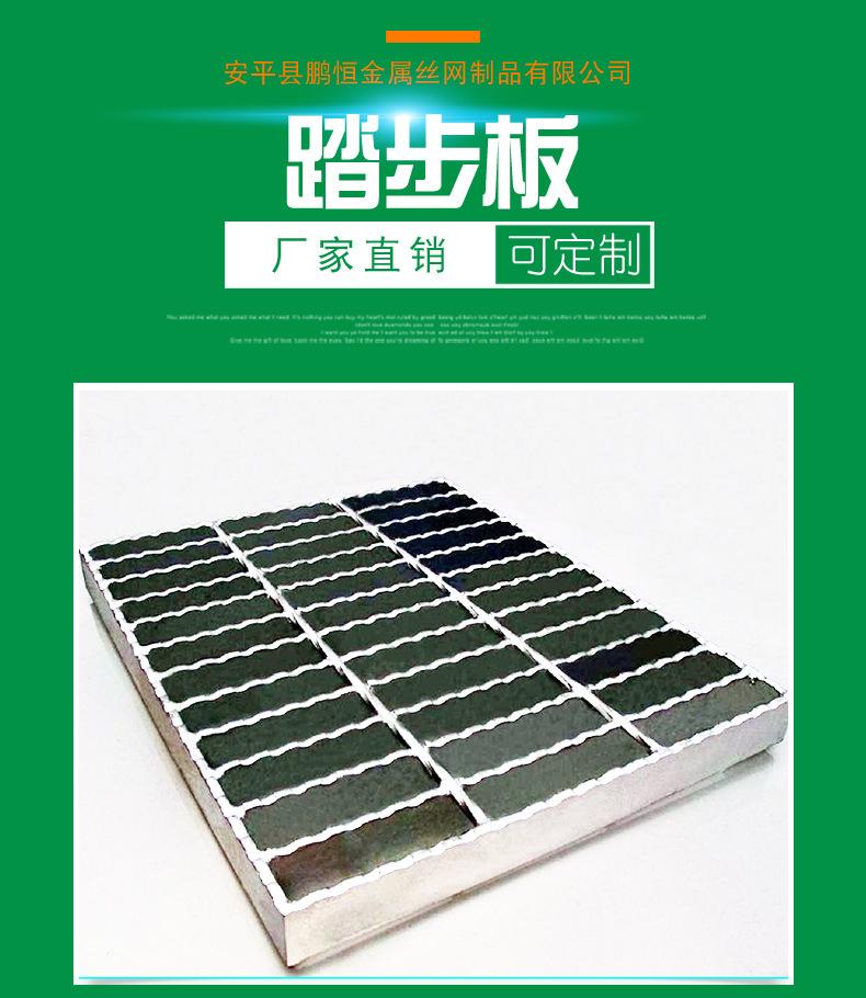 钢格栅板踏步板水沟盖 钢格栅楼梯踏步板规格表