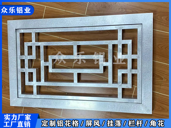 江苏定制铝艺格栅 江苏定制铝艺格栅厂家电话