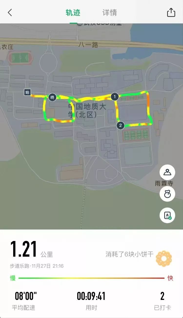 步道乐跑安全性怎么样知乎 步道乐跑安全性怎么样知乎测试 步道乐跑安全性怎么样知乎 步道乐跑安全性怎么样知乎测试