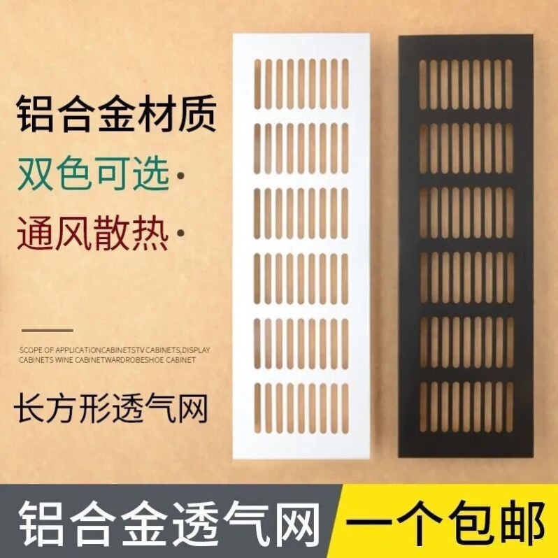 橱柜铝合金格栅门 橱柜铝合金格栅门图片