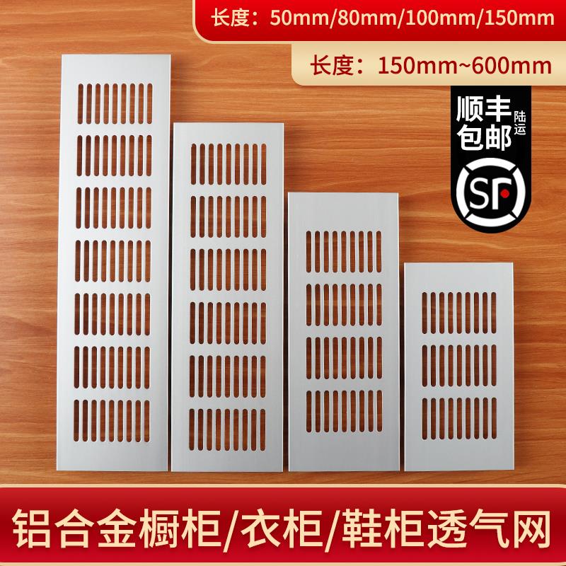 橱柜铝合金格栅门 橱柜铝合金格栅门图片