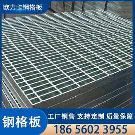 山东楼梯踏步板钢格栅材料 格栅板楼梯踏步及平台参照图集 山东楼梯踏步板钢格栅材料 格栅板楼梯踏步及平台参照图集