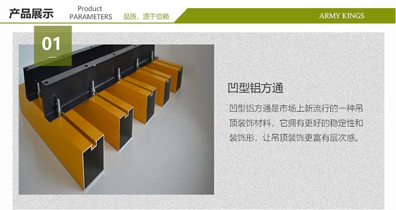 铝合金格栅窗施工方案 铝合金格栅窗施工方案及流程