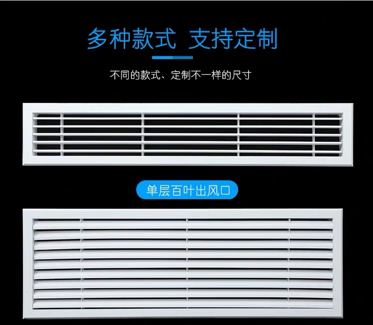 孝感空调铝格栅定制价格 空调格栅多少钱一平米安装费