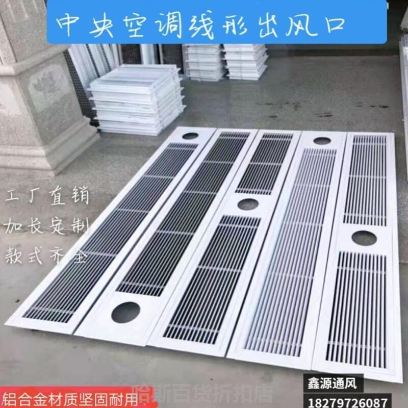 合肥空调铝格栅定制 