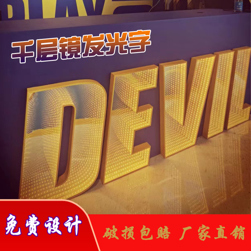 铝合金格栅立体字广告牌 铝合金格栅立体字广告牌效果图