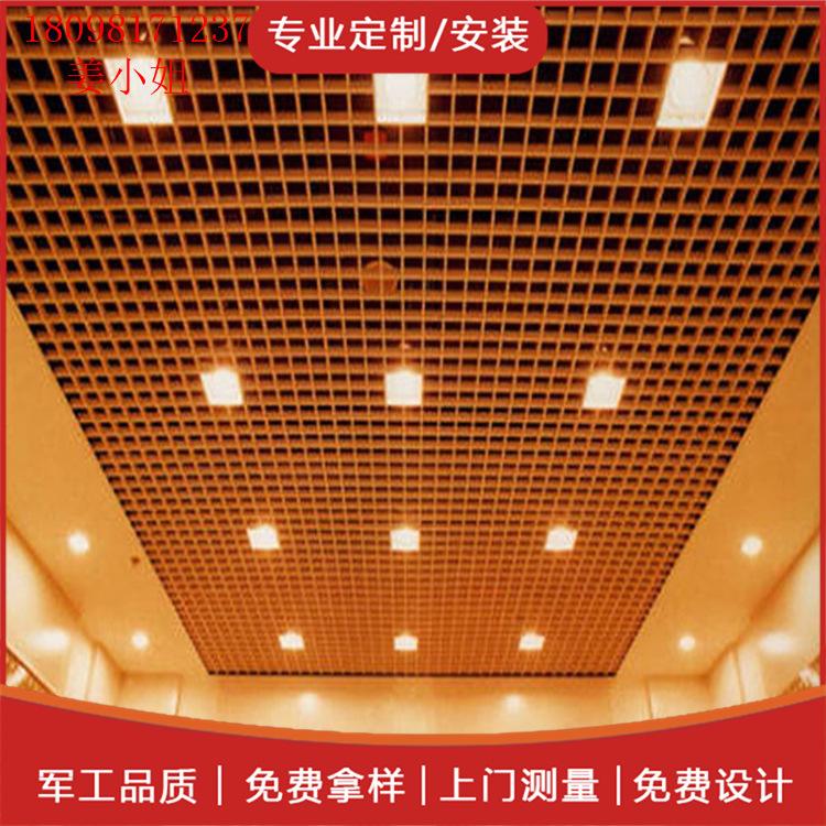 肇庆铝格栅吊顶定制 铝格栅吊顶规格 价格及施工工艺