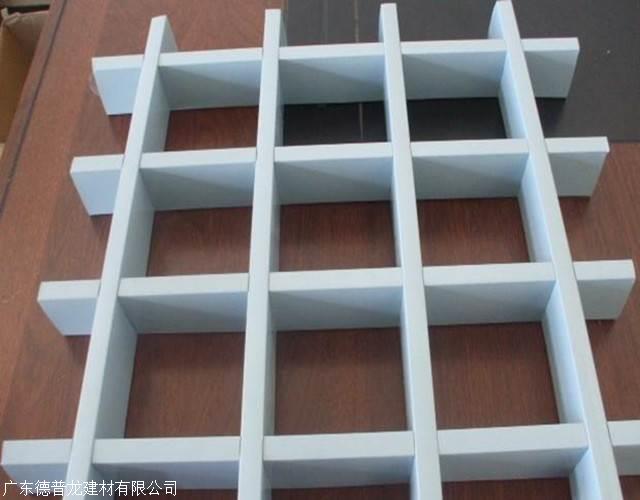 惠州铝格栅厂商定制厂 惠州铝格栅厂商定制厂家地址